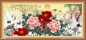 花开富贵