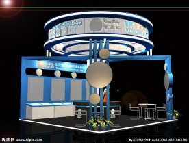 冷冻食品有限公司