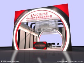 中山市骏力金属制品有限公司