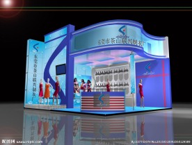 东莞市茶山联兴制衣厂