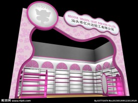 汕头市亿兴达轻工有限公司