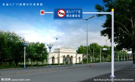 交通灯岗 交通设施 交通标识