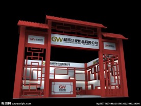 超诚文化用品有限公司