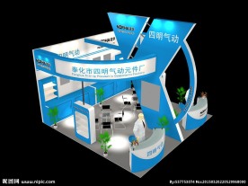 奉化市四明气动元件厂