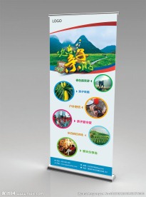 亲子游易拉宝X展架设计模板