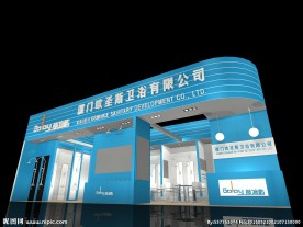 厦门欧圣斯卫浴有限公司