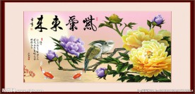 花好月圆
