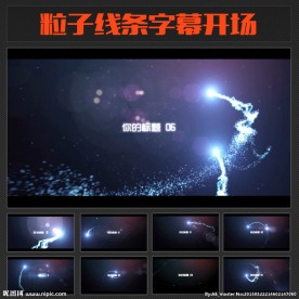 粒子线条字幕开场