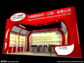 方圆塑胶彩印（江西）有限公司