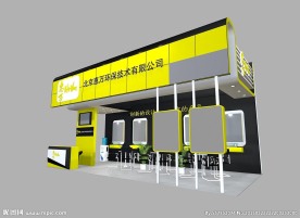 北京惠万环保技术有限公司