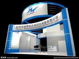 台州市路桥松正自动化设备有限公