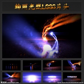 绚丽光线LOGO片头