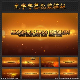 金色背景粒子三维字幕包装