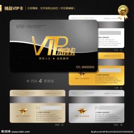 VIP卡