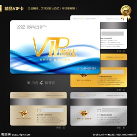 VIP会员卡