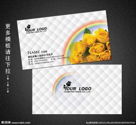 花店名片