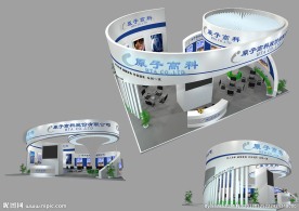 展览 展示模型 3D模型