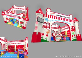 展览 展示模型 3D模型