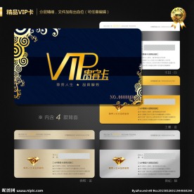 VIP卡