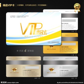 VIP卡