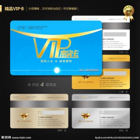 VIP卡