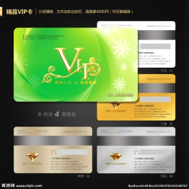 环保会员卡
