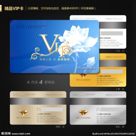 中国风会员卡