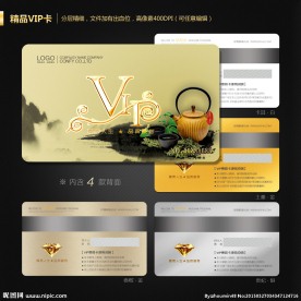 茶会员卡