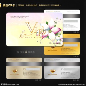 VIP会员卡