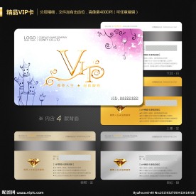 VIP会员卡