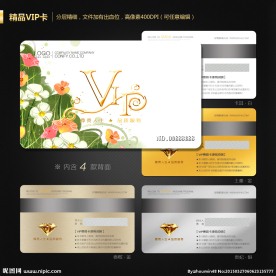 VIP会员卡
