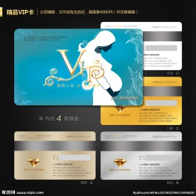 卡通会员卡