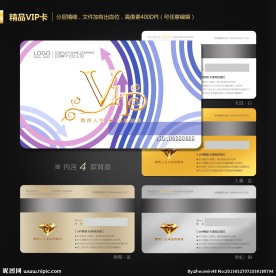 VIP会员卡