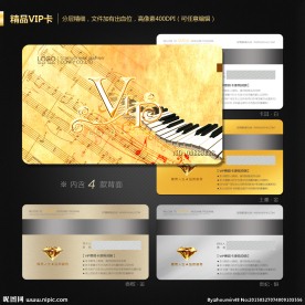 酒吧会员卡