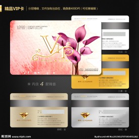 VIP会员卡