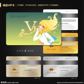 VIP会员卡