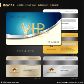 VIP会员卡
