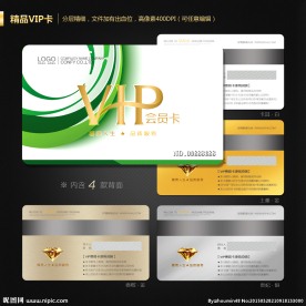 VIP卡