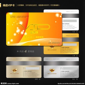 VIP卡