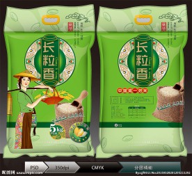 长粒香（展开图）