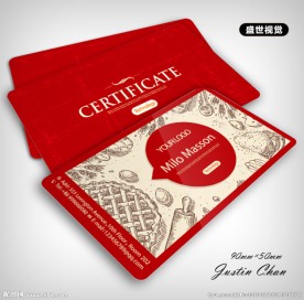 高档面包店名片