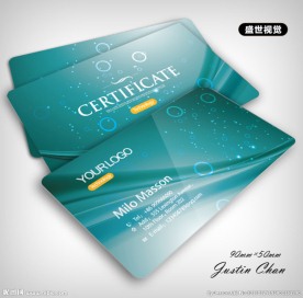 高档名片 科技名片