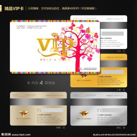 婚庆会员卡