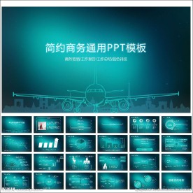 简洁ios7通用动态PPT模板