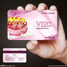 蛋糕会员卡图片