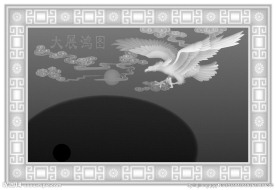 精品大鹏展翅砚台灰度图