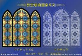 教堂玻璃