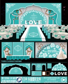 主题婚礼 蒂芙尼蓝色婚庆设计