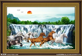 八骏图风景