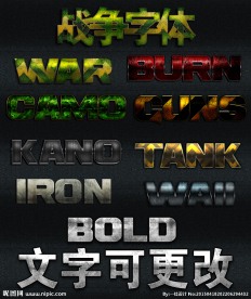 3D立体金属质感战争字体不锈钢